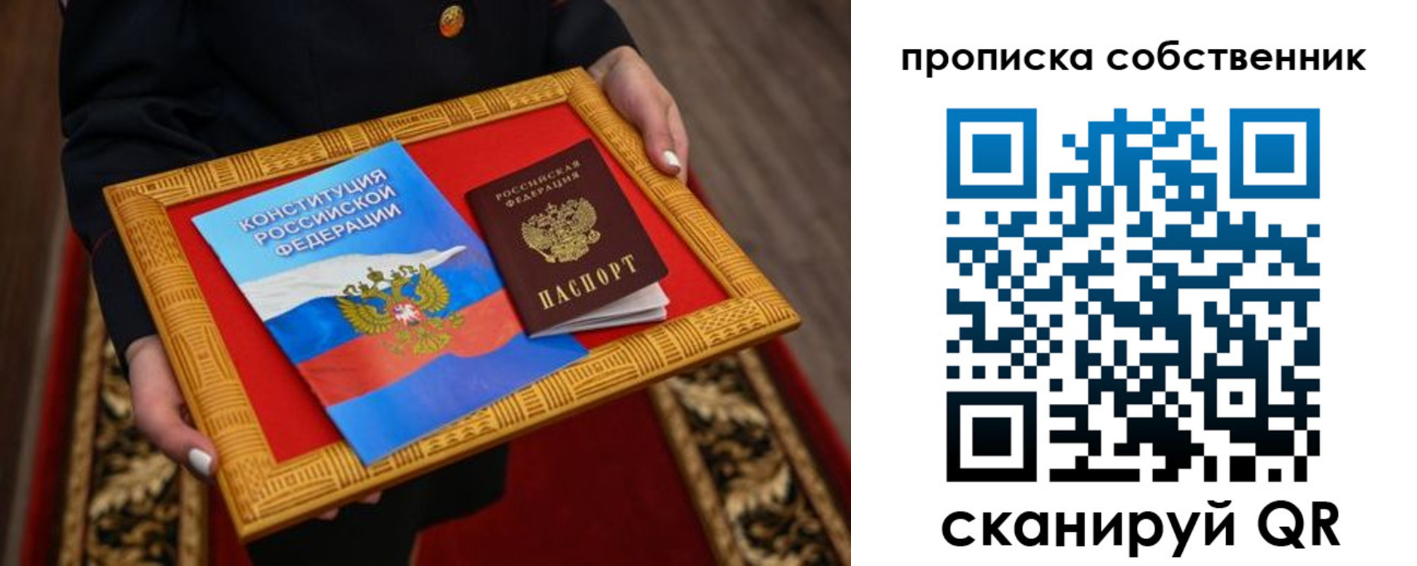 миграционный учет в Клине