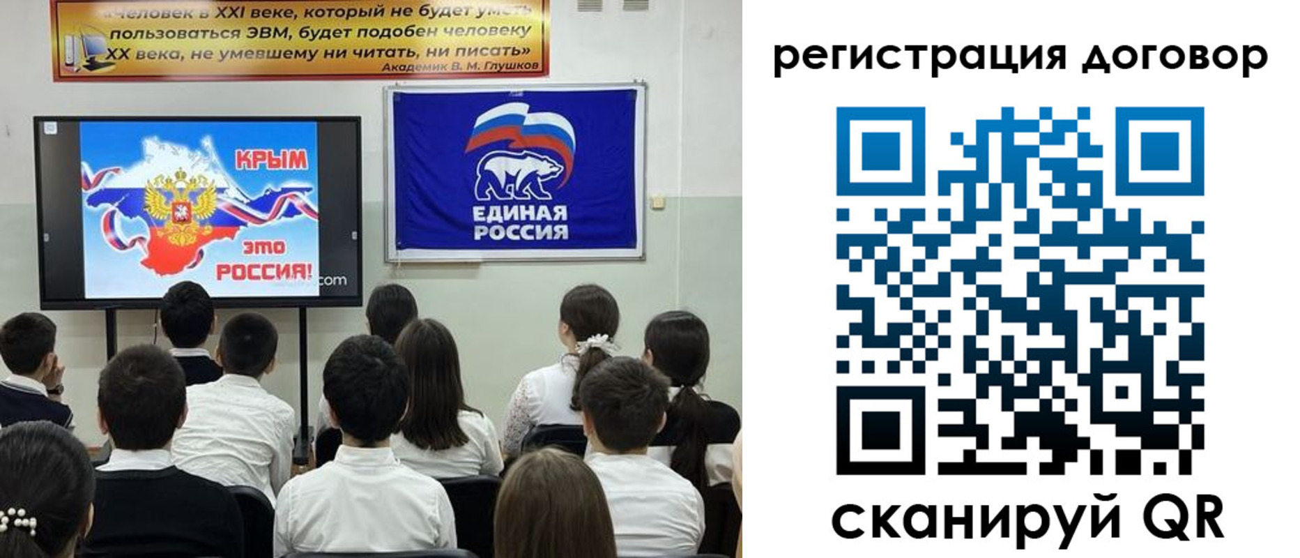 прописка для военкомата в Клине
