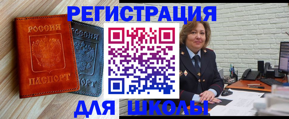 временная регистрация гарантия в Клине